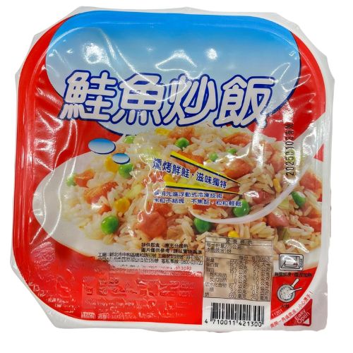 炒飯封盒包裝機